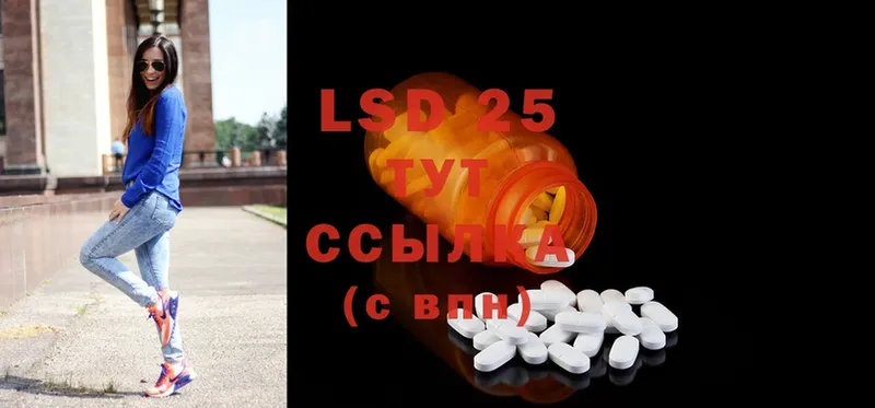 LSD-25 экстази ecstasy  как найти наркотики  Выкса 