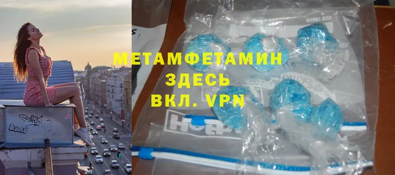 сайты даркнета состав  где продают   Выкса  Метамфетамин Methamphetamine 